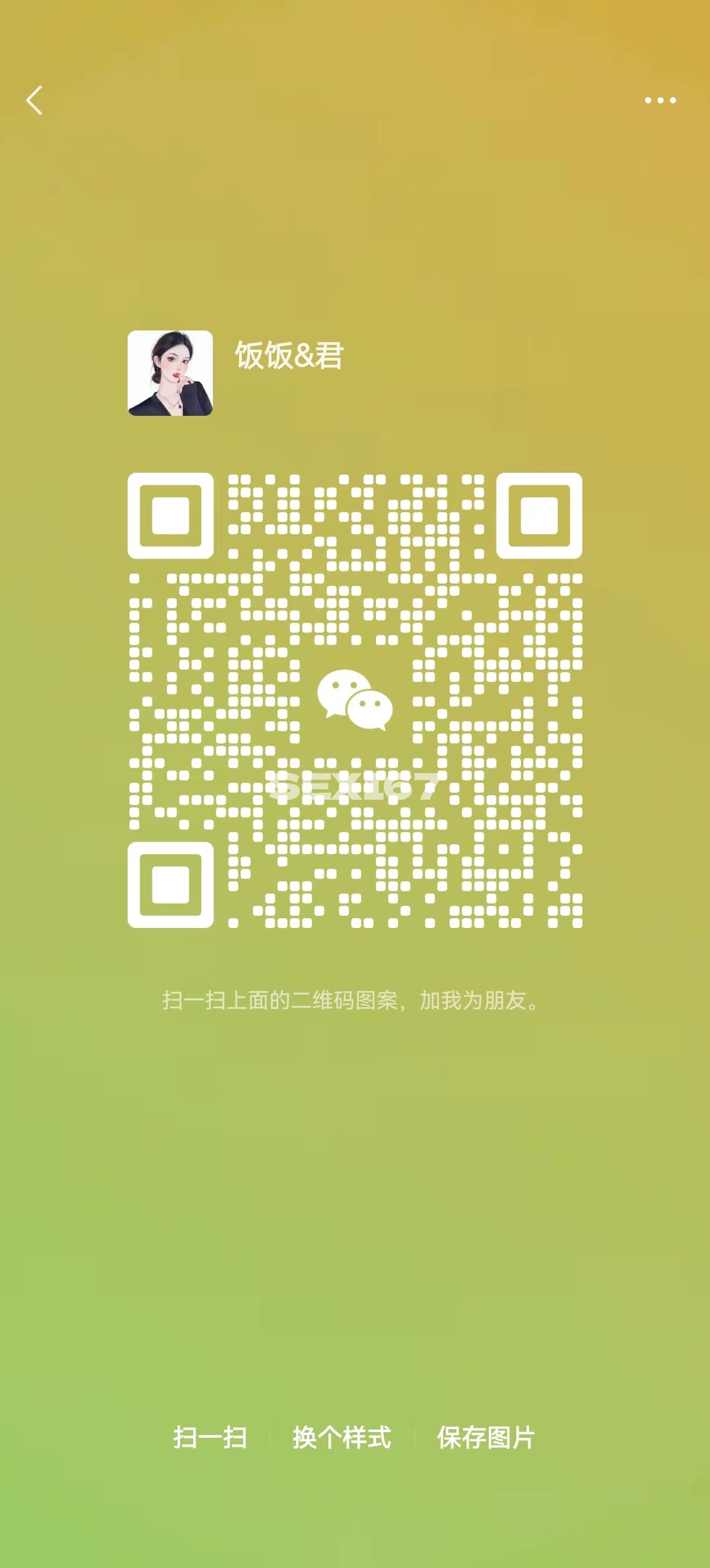 mmexport1689753047050.jpg