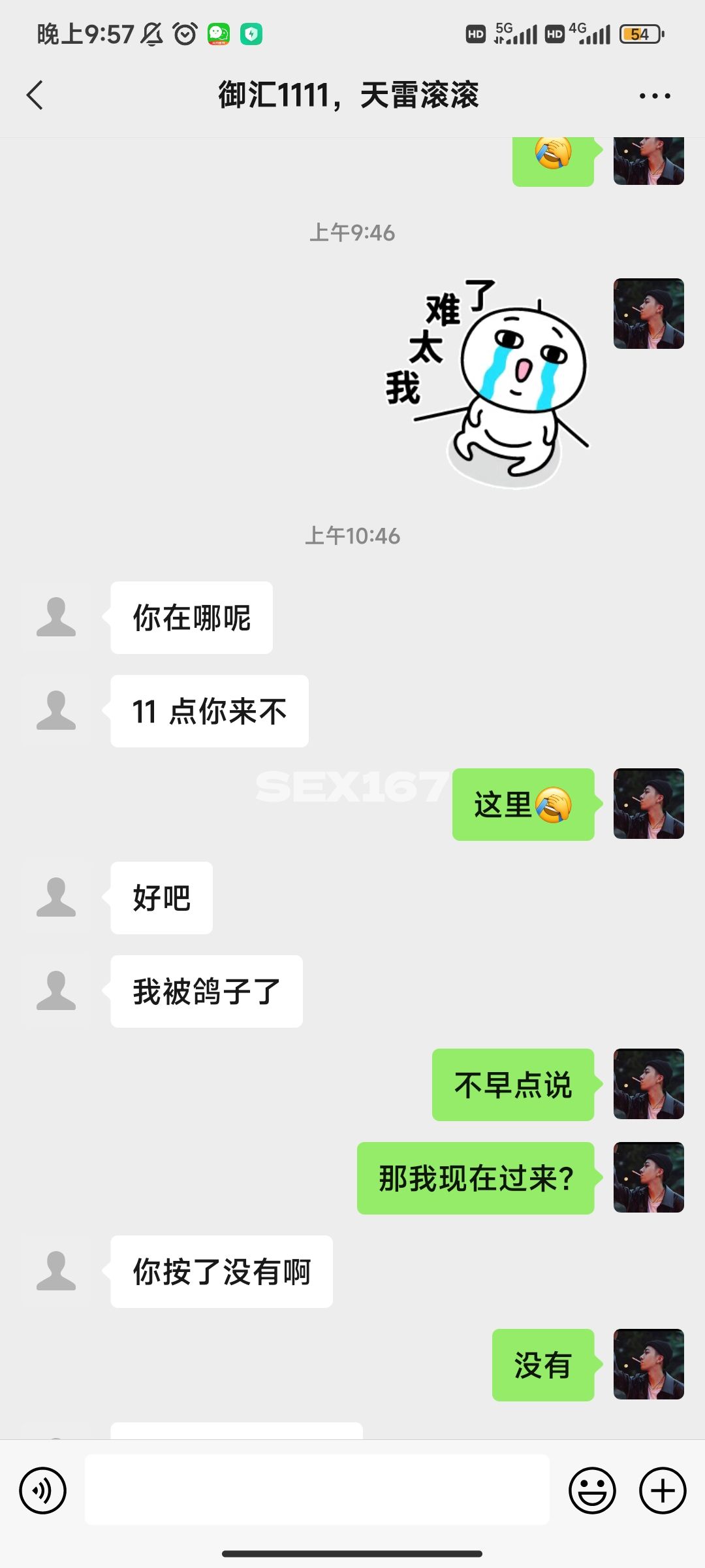 Screenshot_2023-12-26-21-57-17-821_com.tencent.mm.jpg