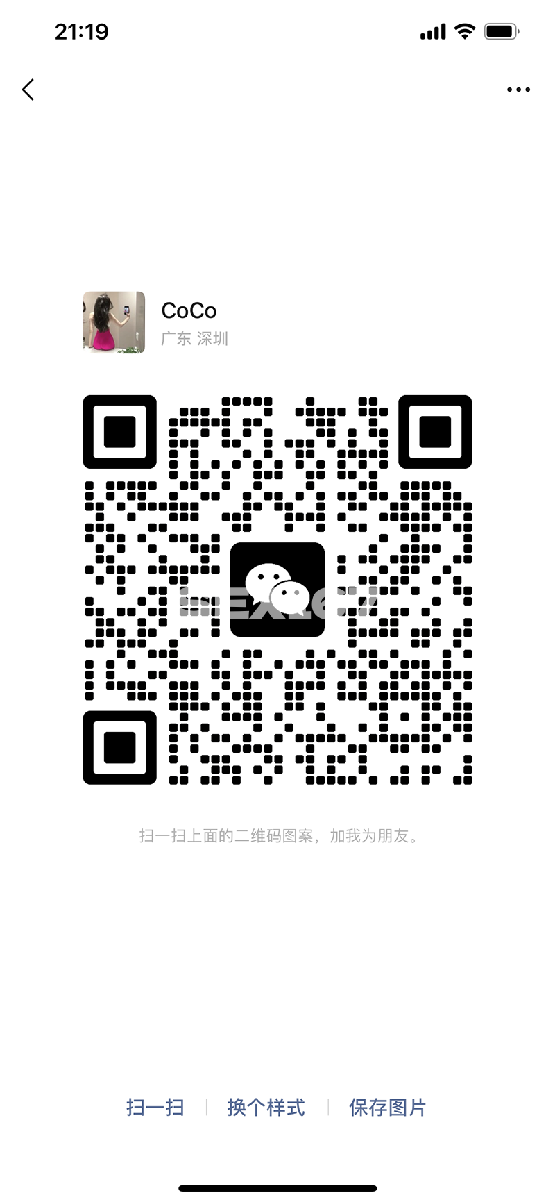 图片_20241113183847.png