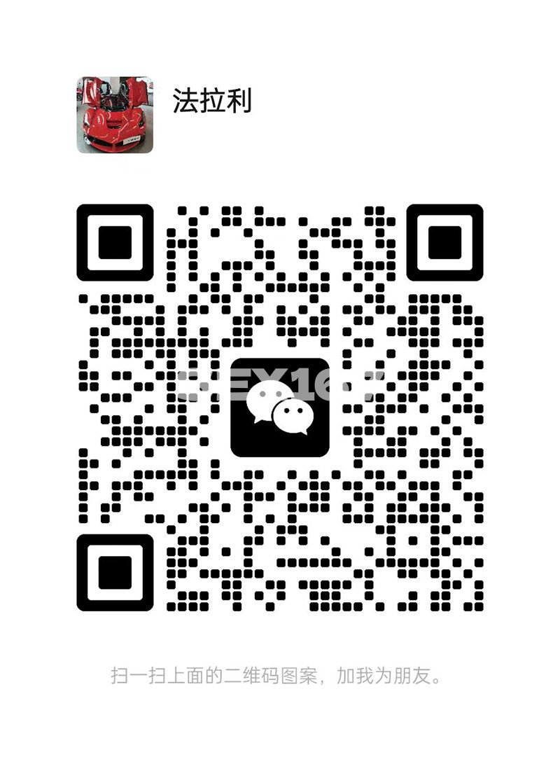 图片_20241211120535.jpg