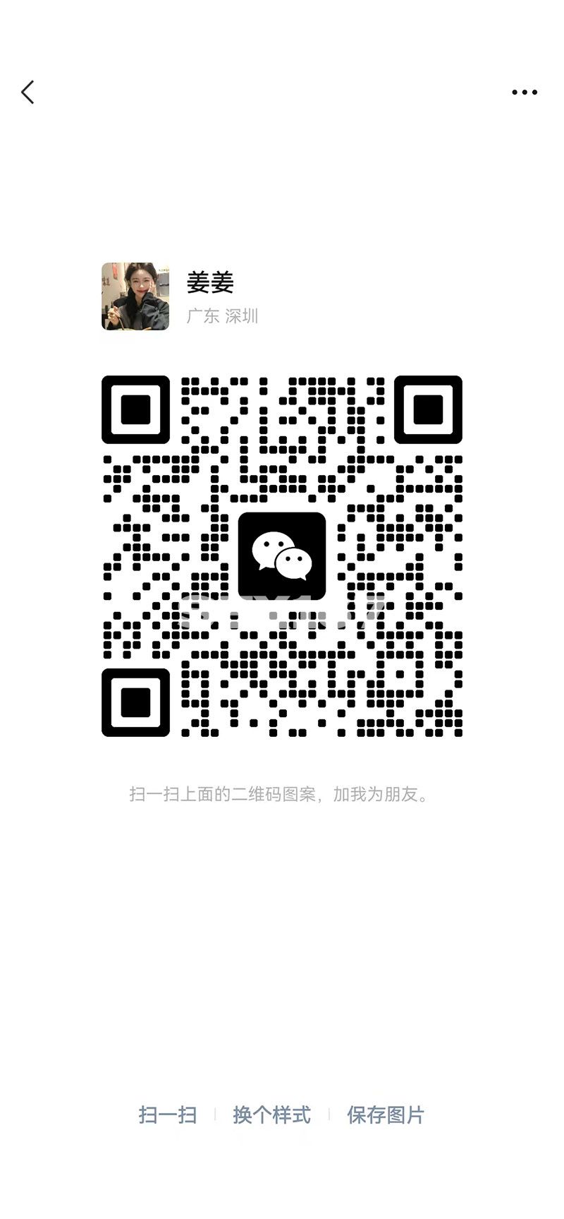 图片_20241217160446.jpg