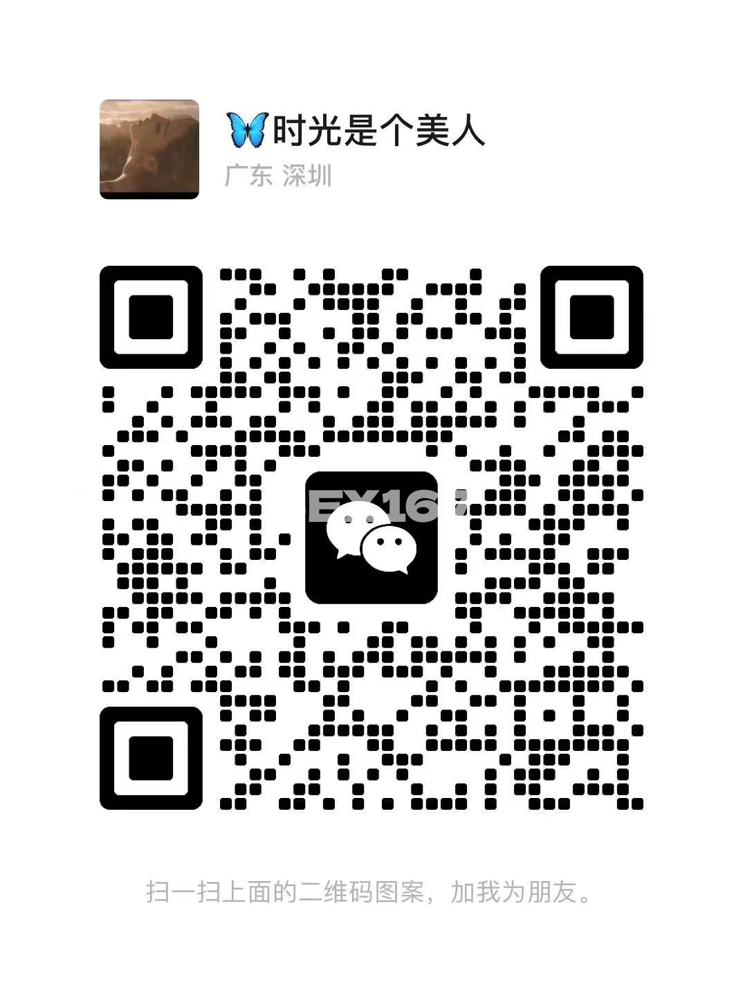 图片_20241217163413.jpg