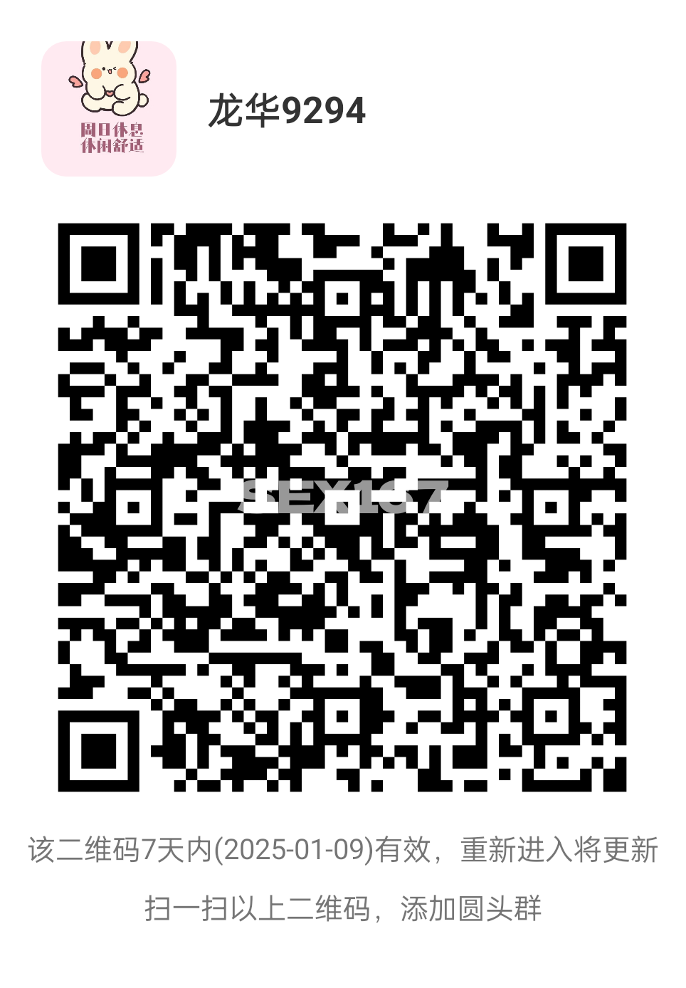 xiaodong_20250102-163705.png