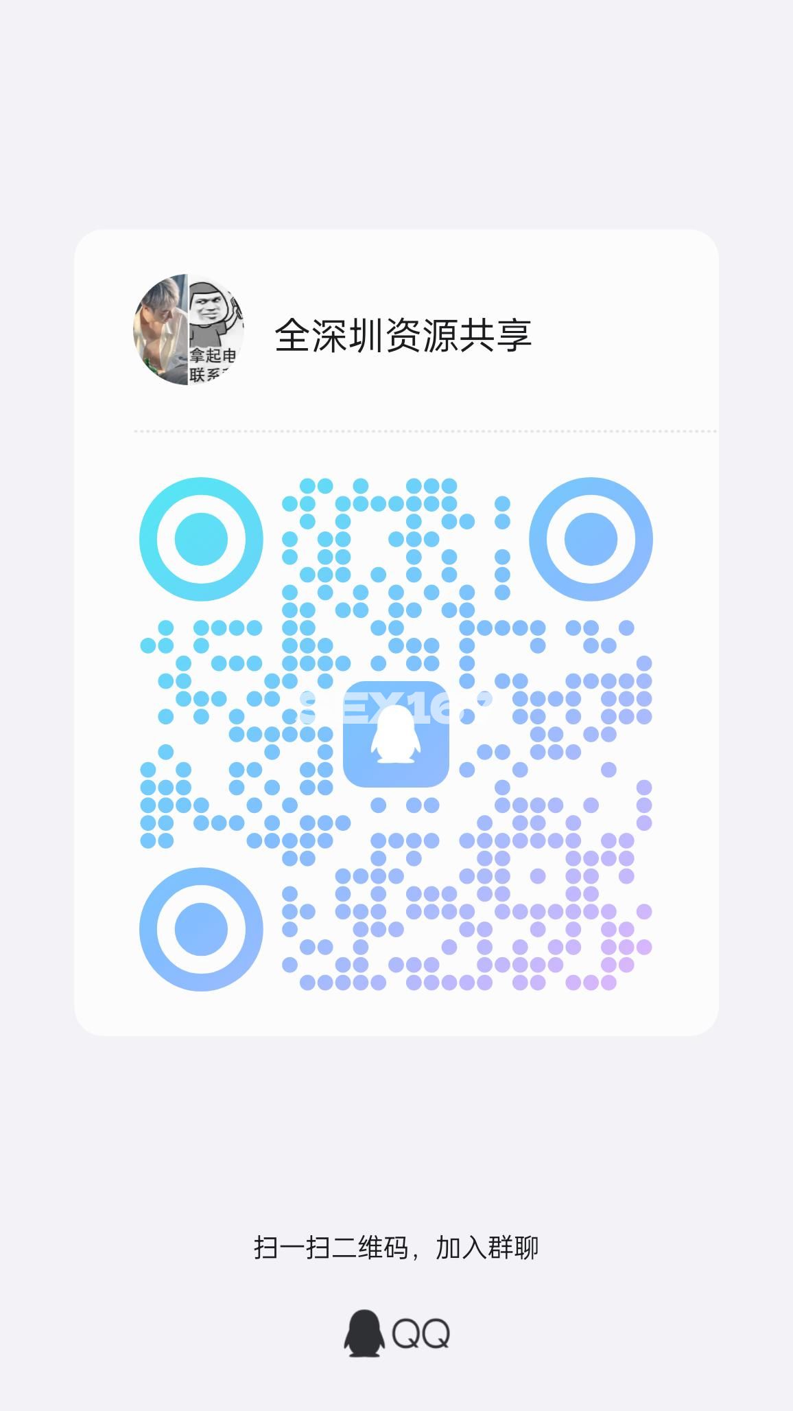 qrcode_1735807337672.jpg