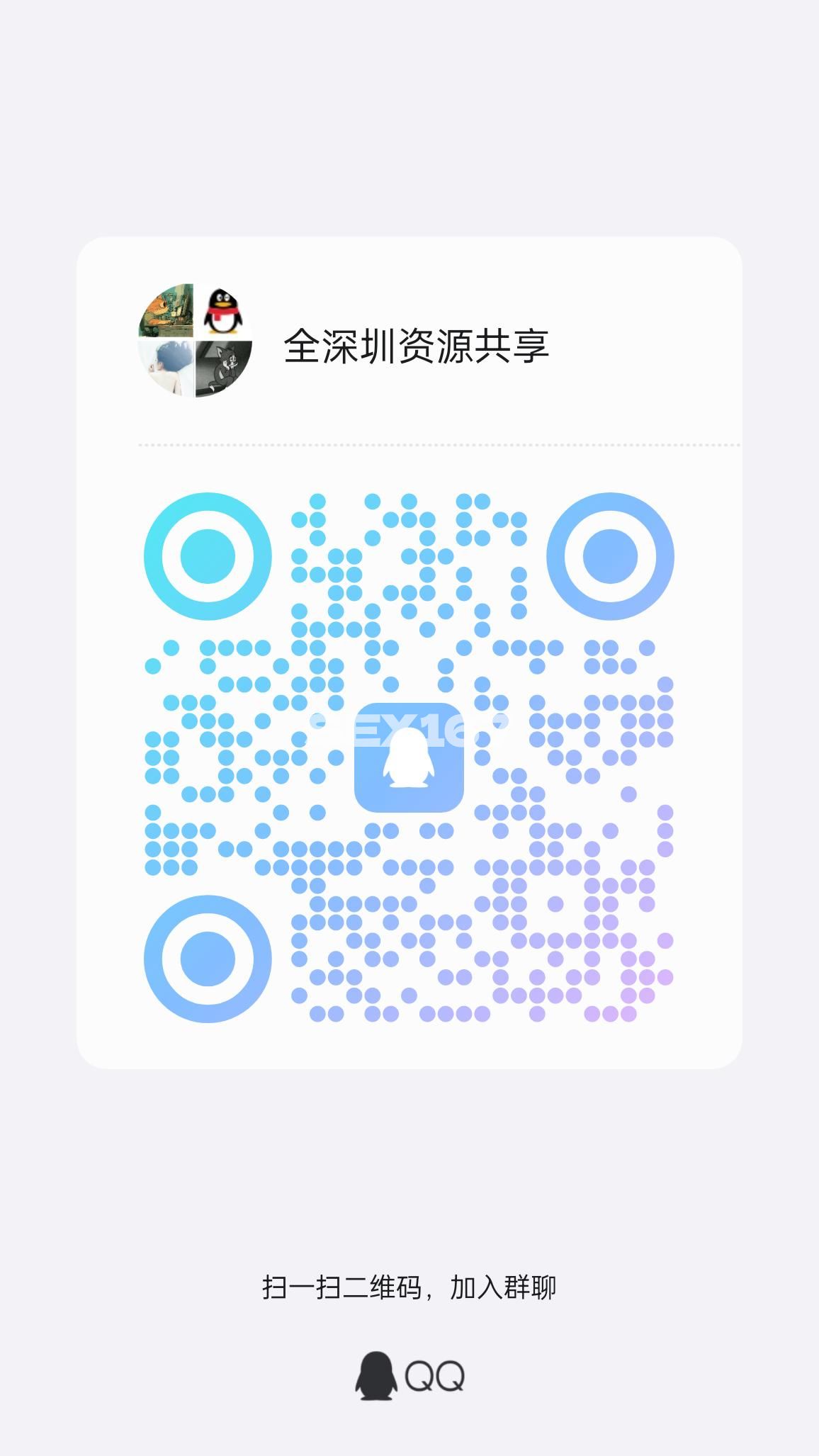 qrcode_1735830625595.jpg