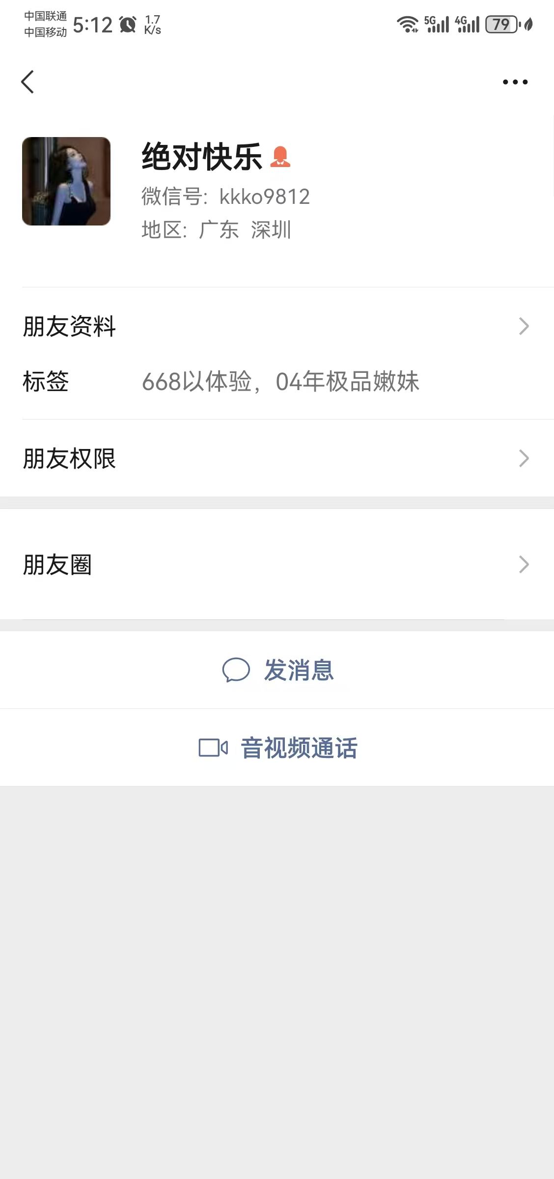 mmexport1742462026652.jpg
