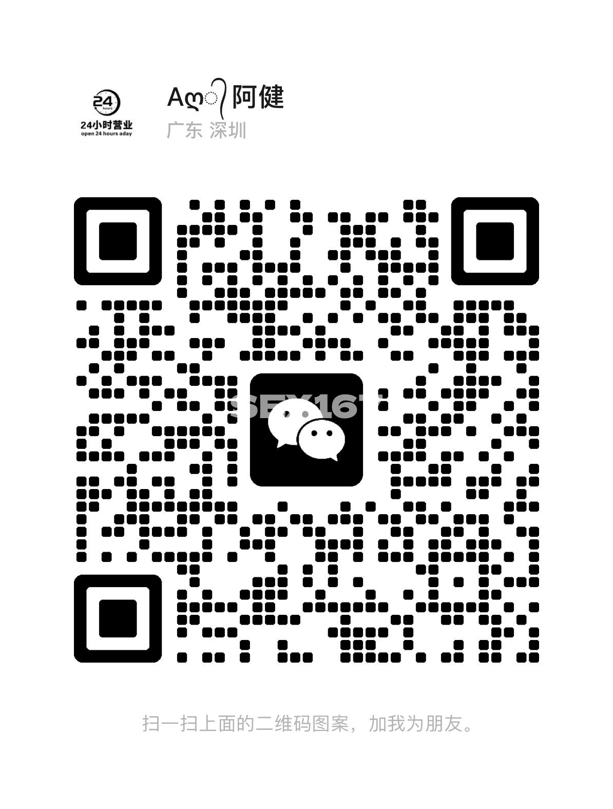 微信图片_20250324231908.jpg