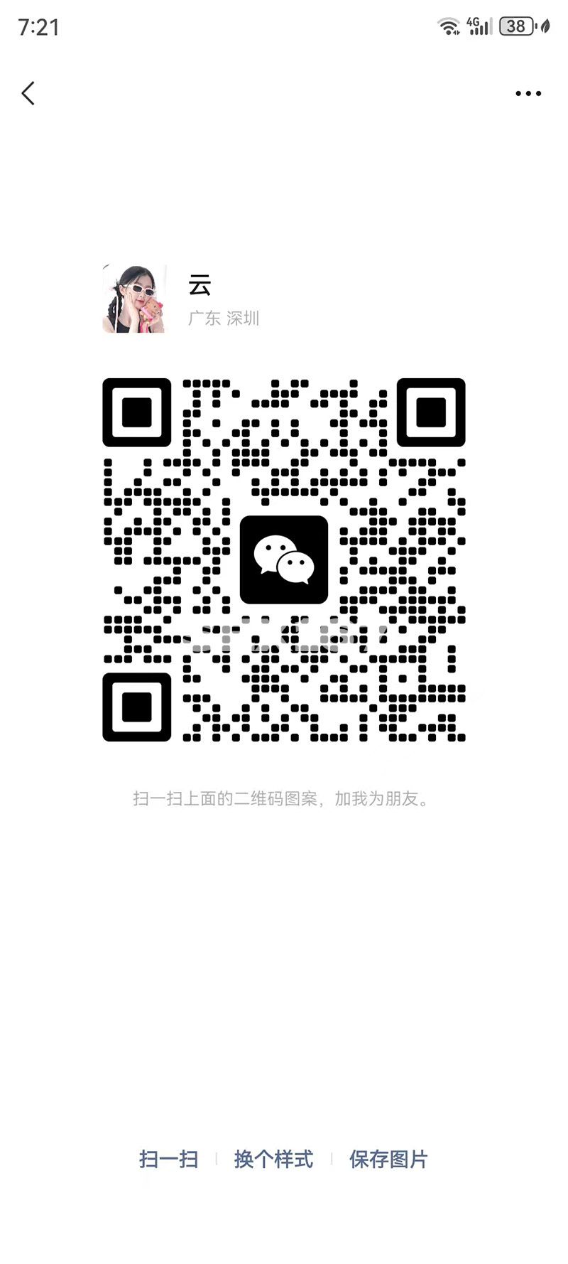 图片_20250326153134.jpg