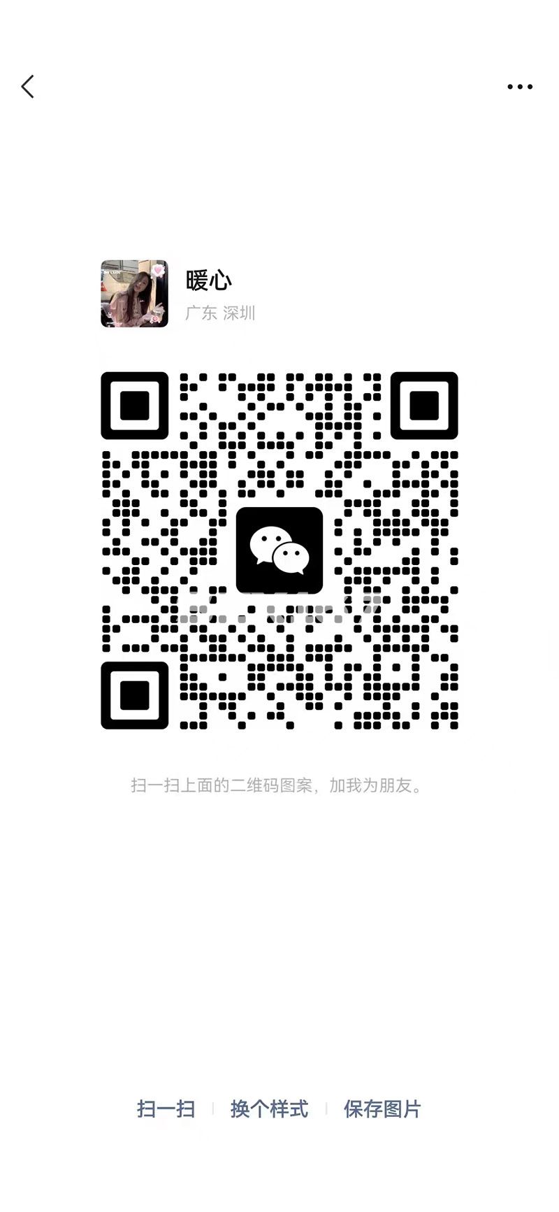 图片_20250328173443.jpg