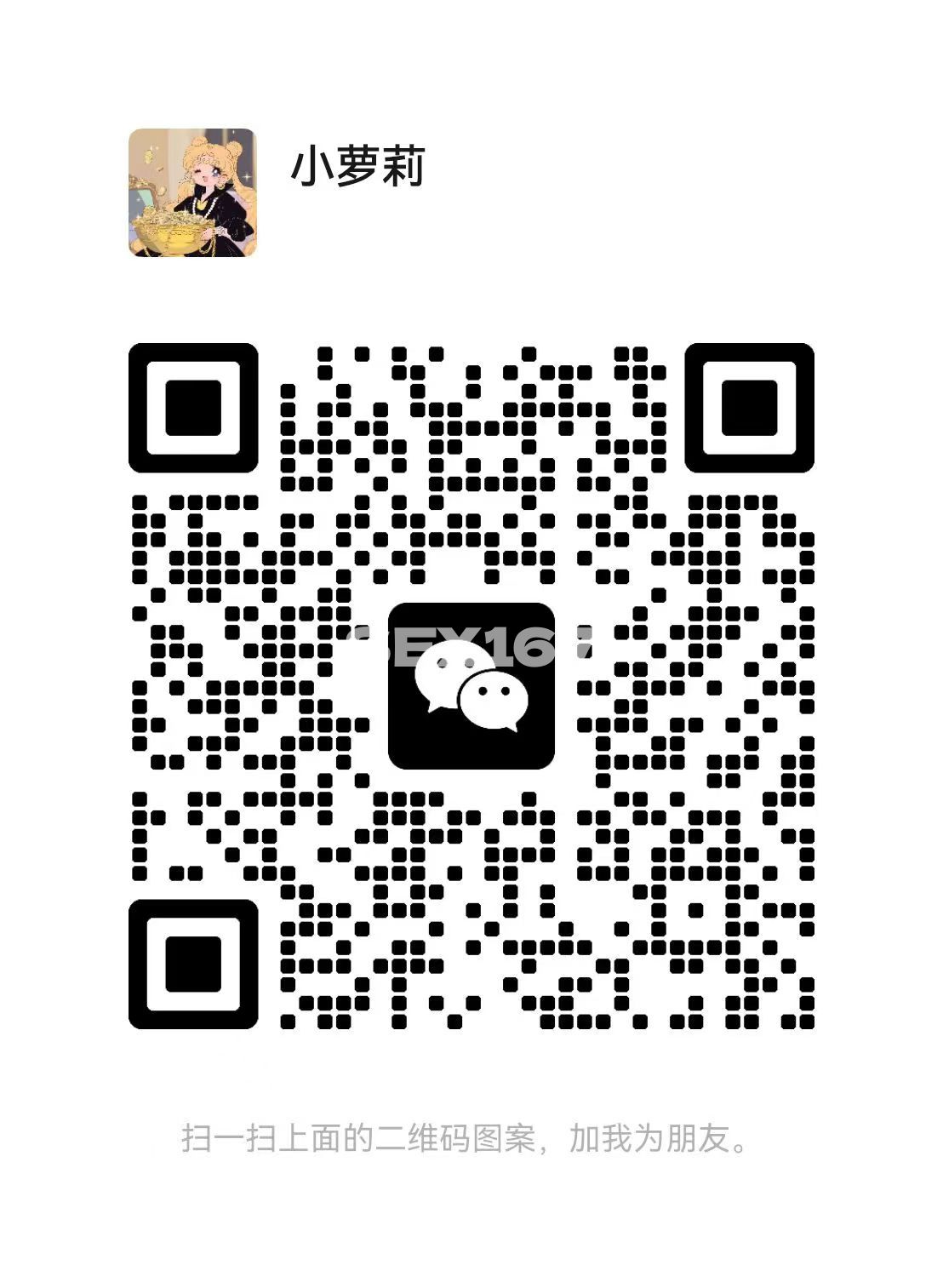 mmexport1743321086739.jpg