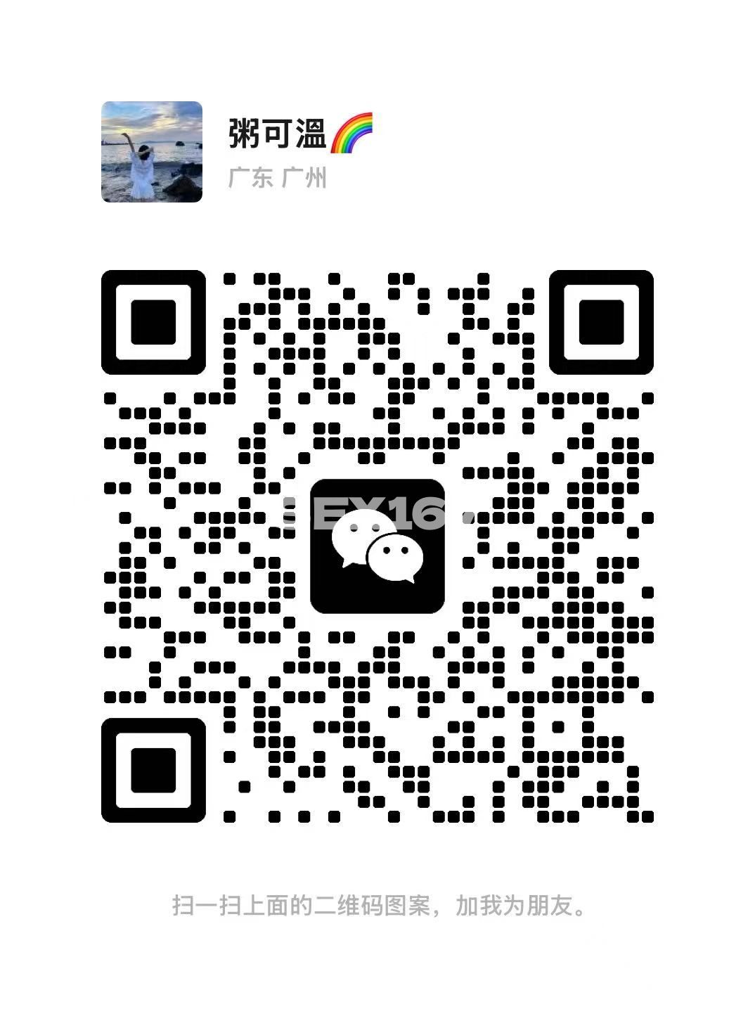 图片_20250408162028.jpg