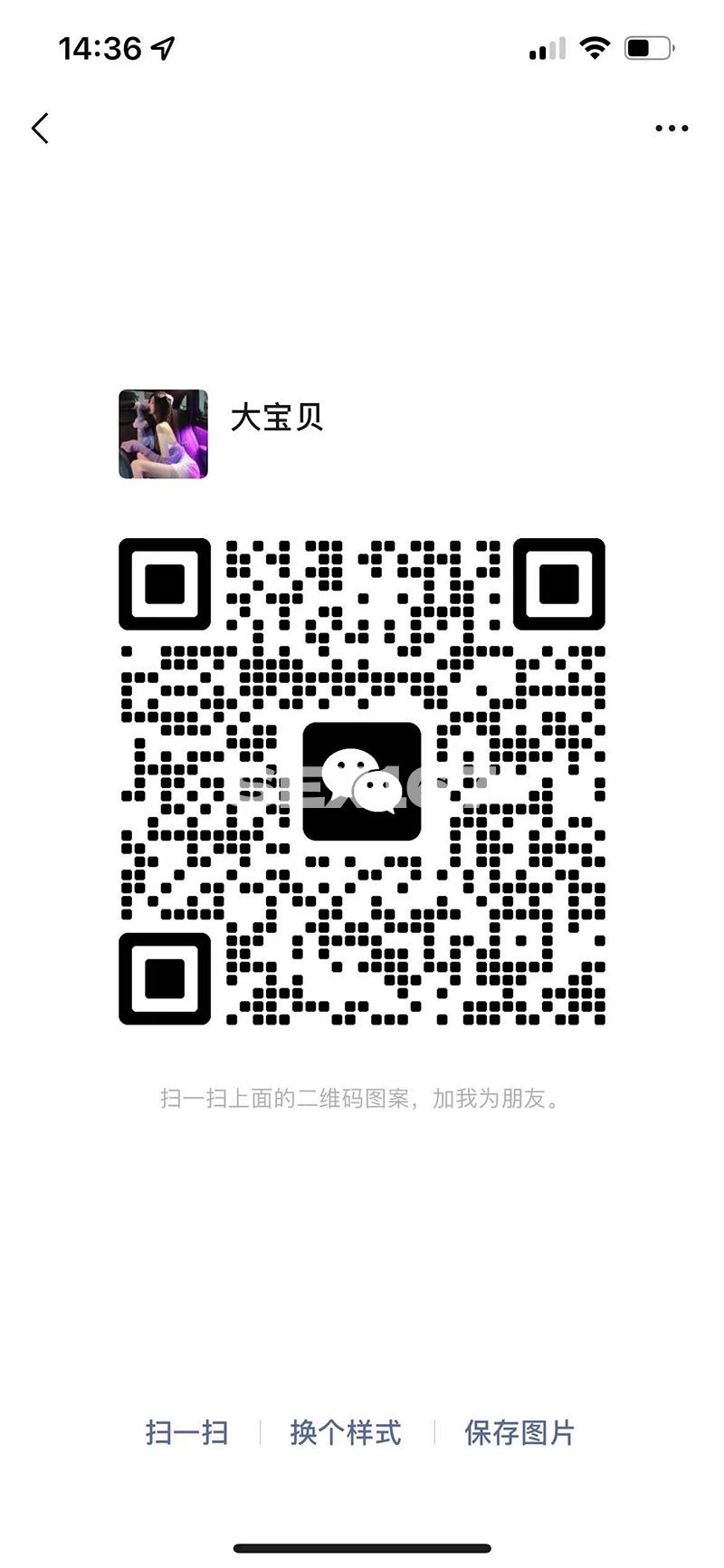 图片_20250416203949.jpg