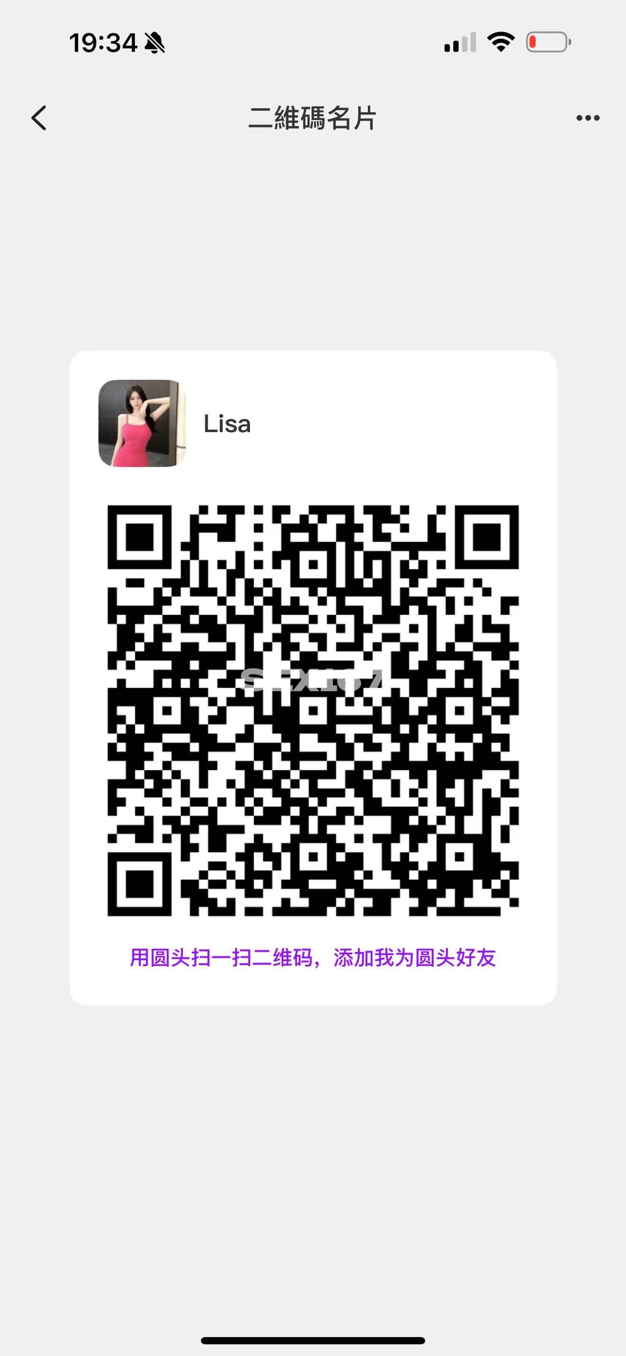 图片_20250425161345.jpg