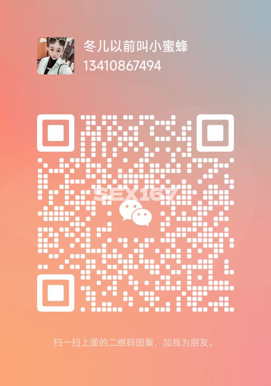 mmexport1748315561954.jpg