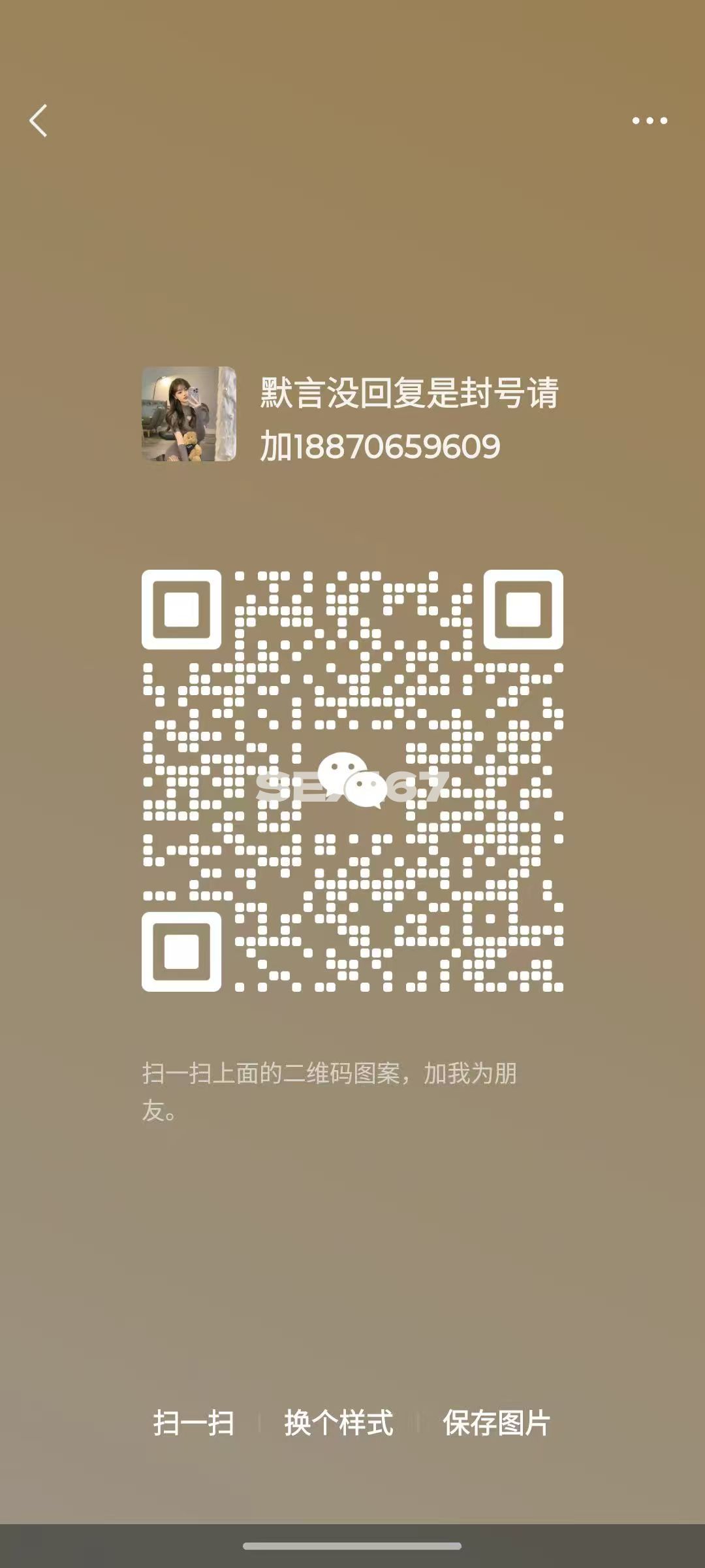 mmexport1749750081592.jpg