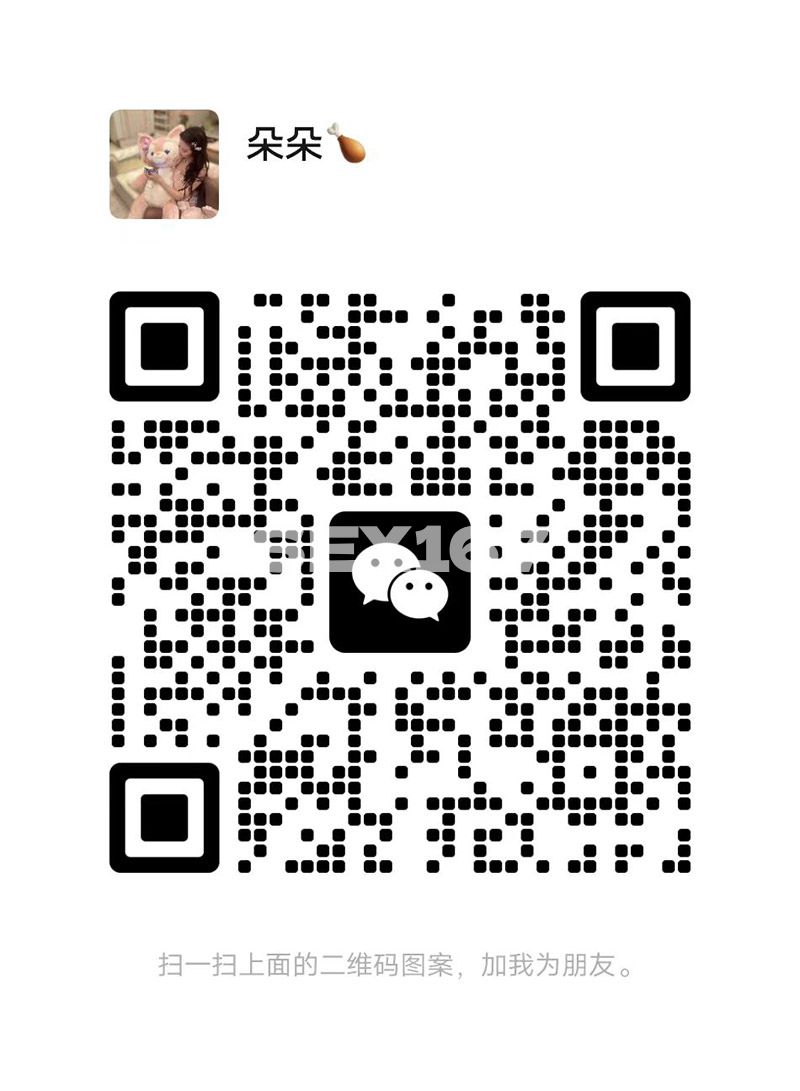 图片_2025-08-29_165054_107.jpg