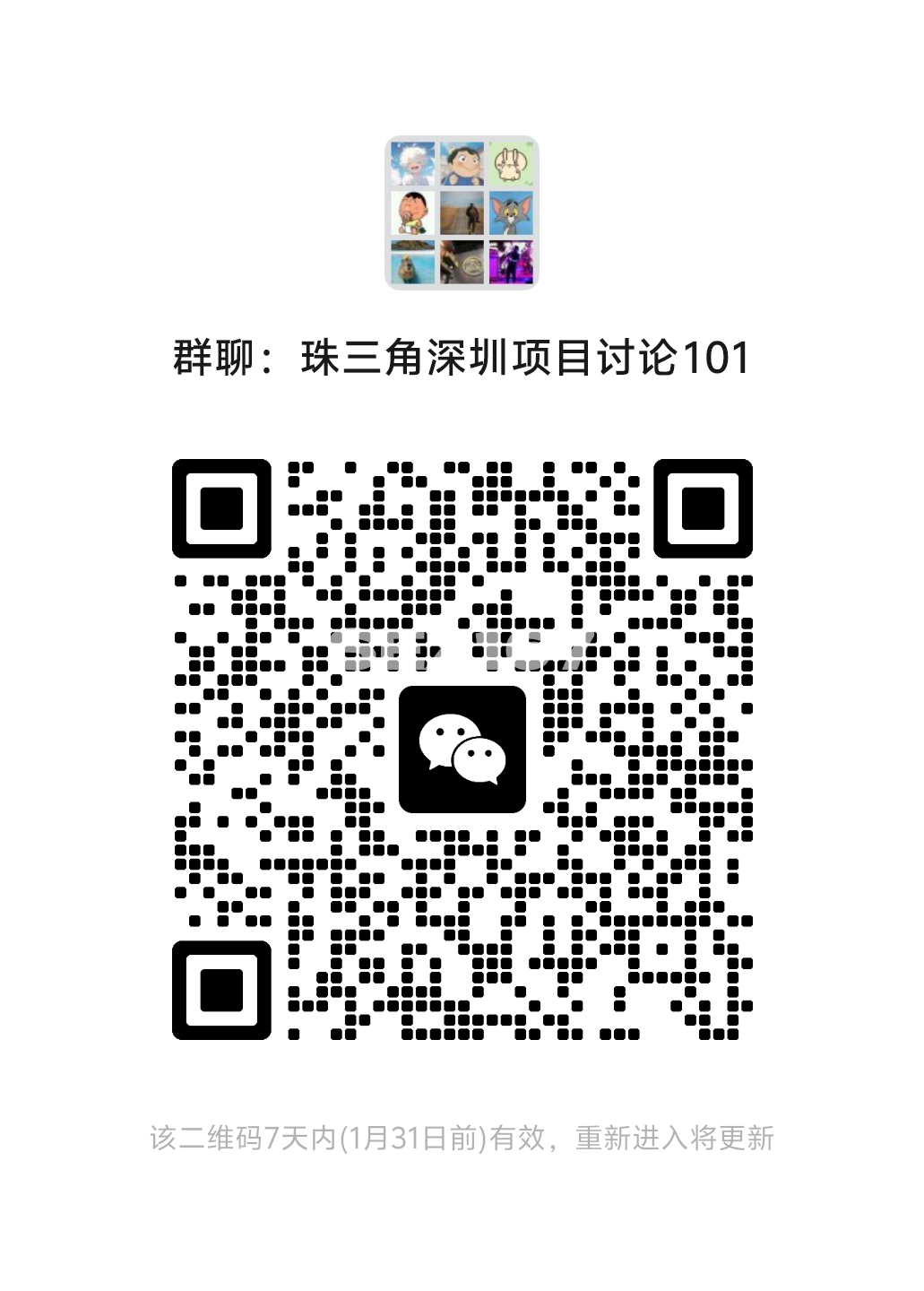 mmqrcode1769204167883.png