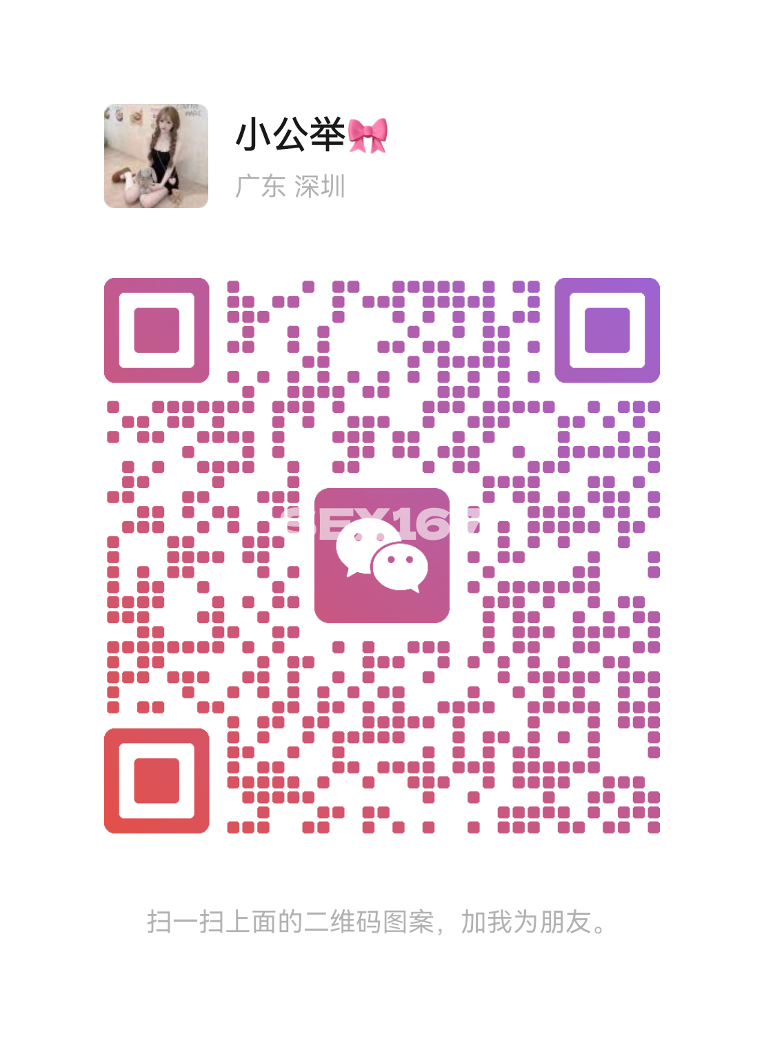 mmexport1774425912766.jpg