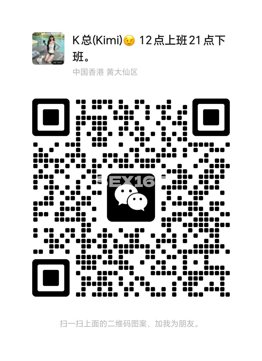 图片_2026-04-30_164442_650.jpg