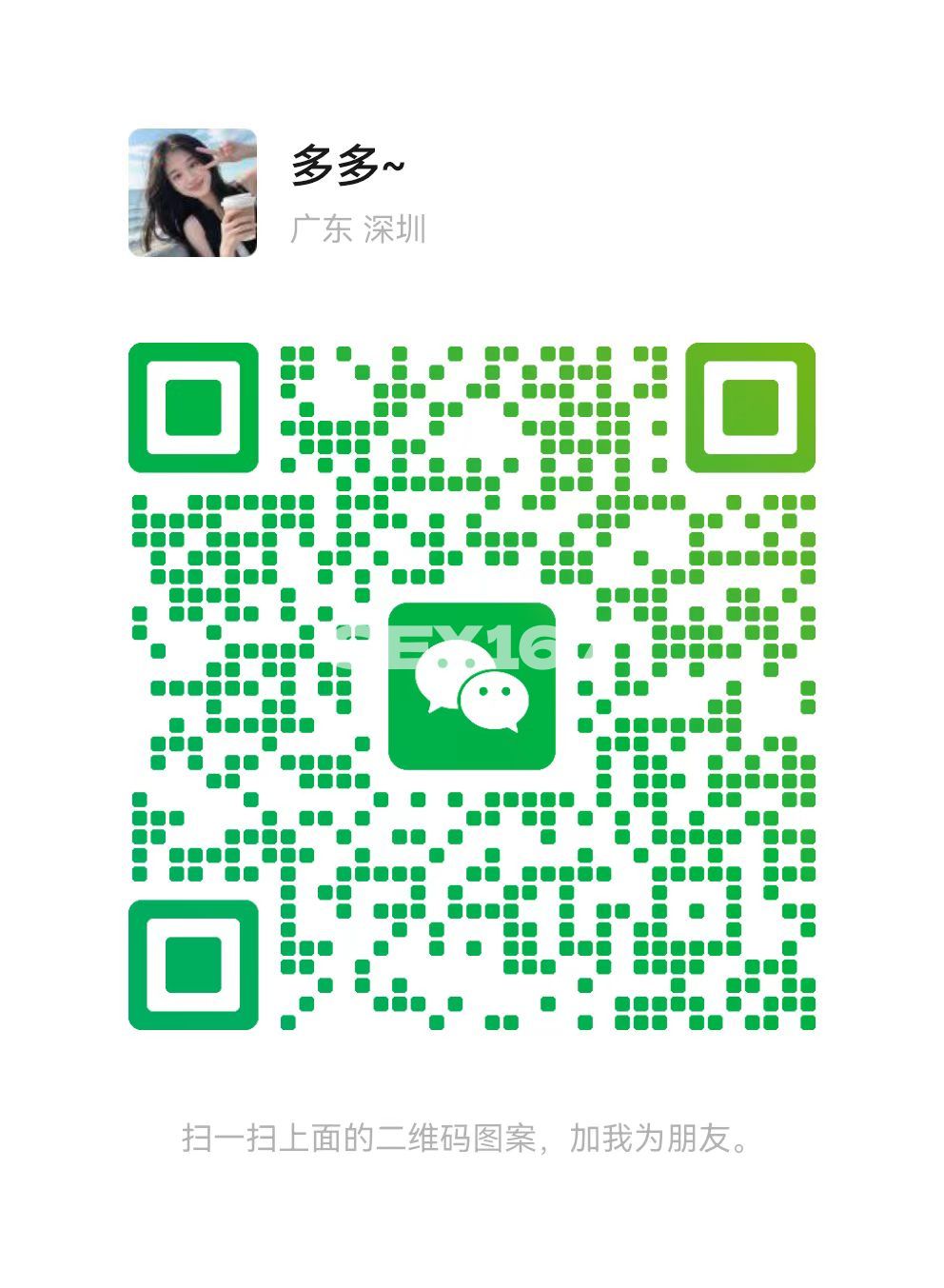 mmexport1777492974930.jpg