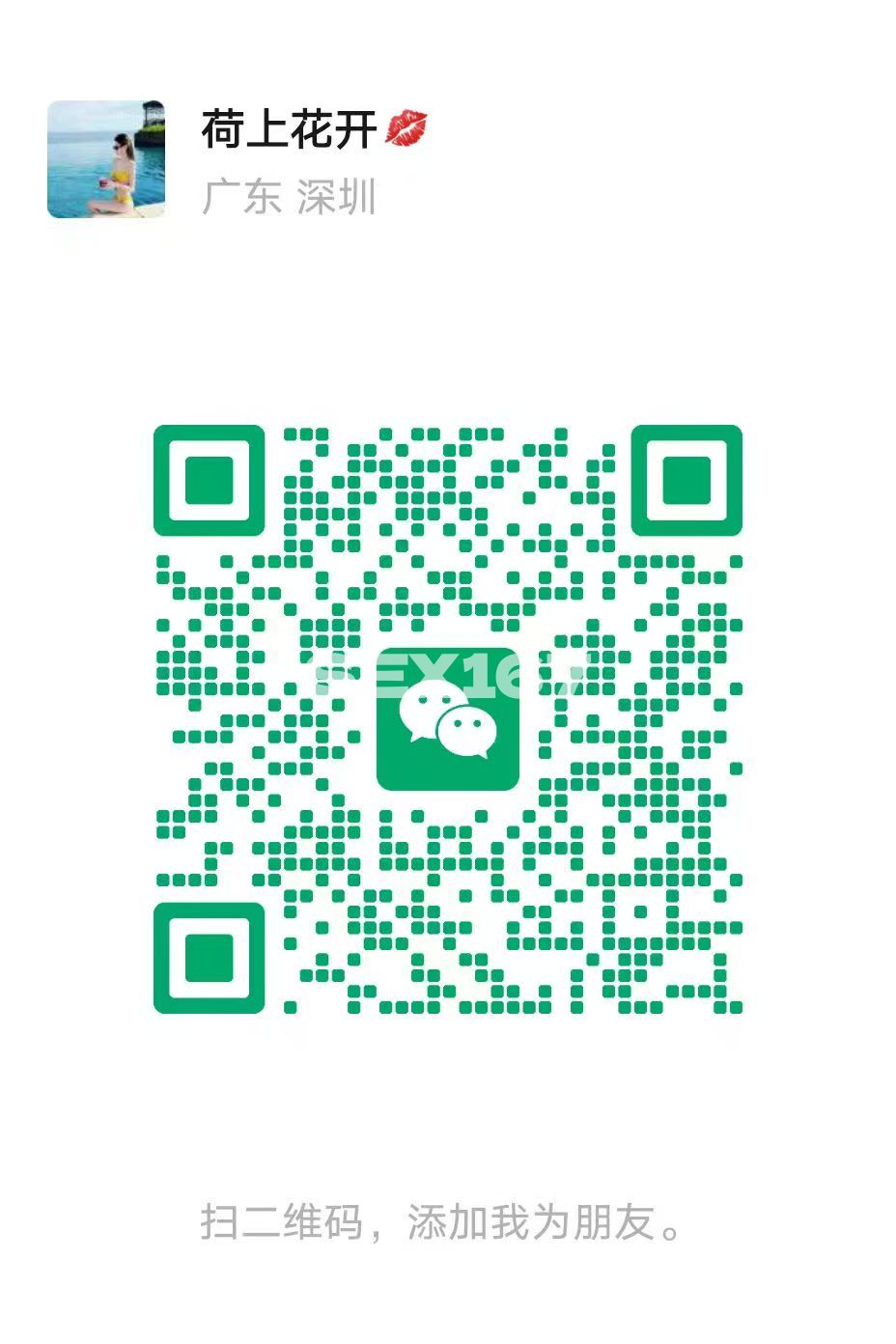 mmexport1782514049203.jpg