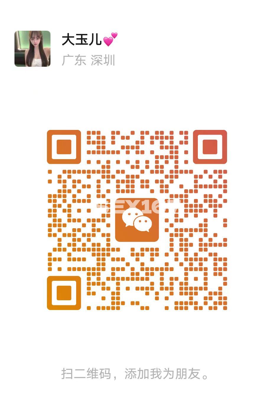 mmexport1785427720947.jpg