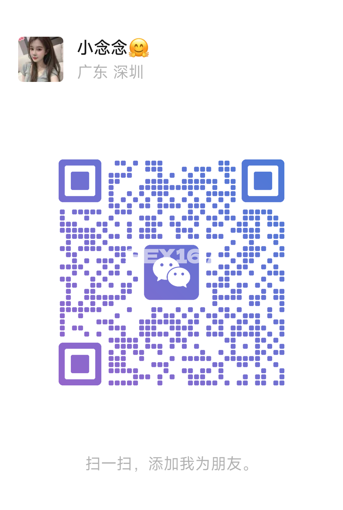 mmexport1780749659376.jpg