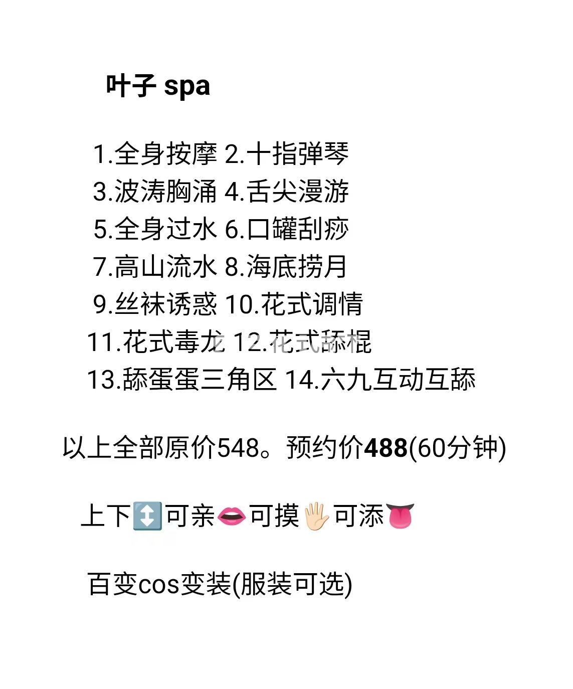 微信图片_20260818231617_41_1221.jpg