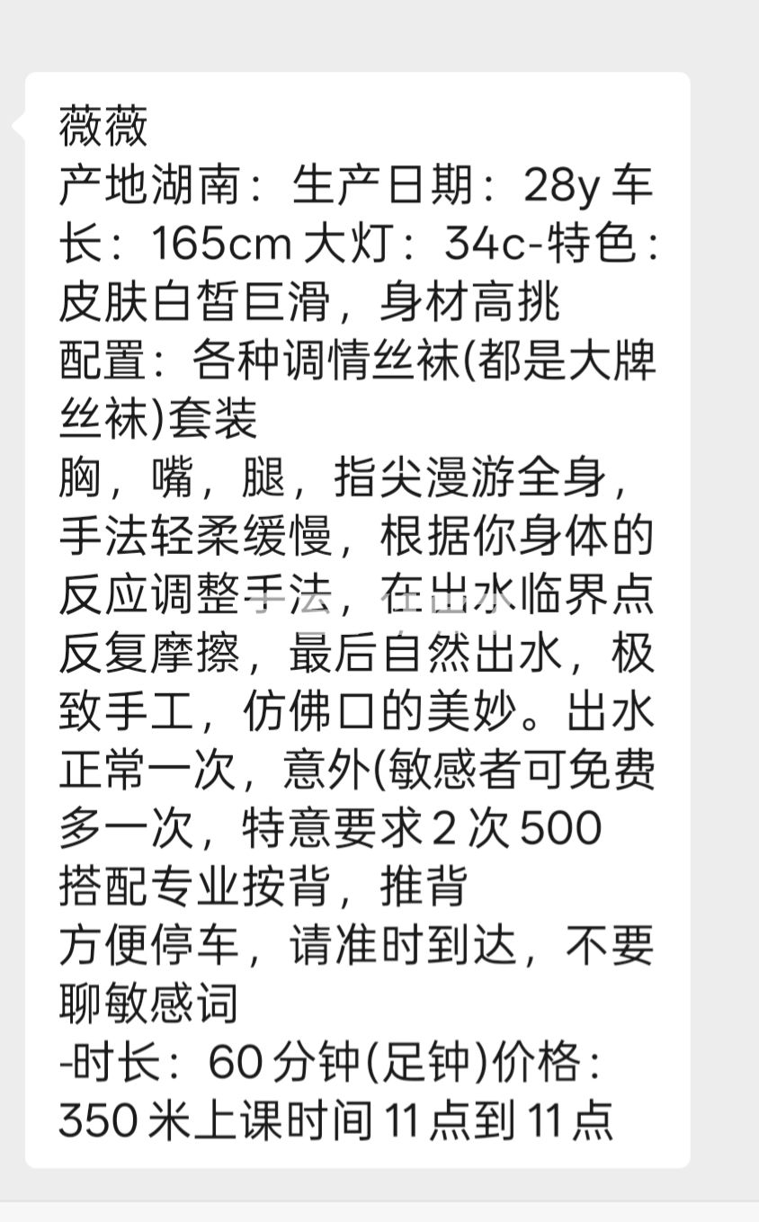 微信图片_20260820193601_83_395.jpg
