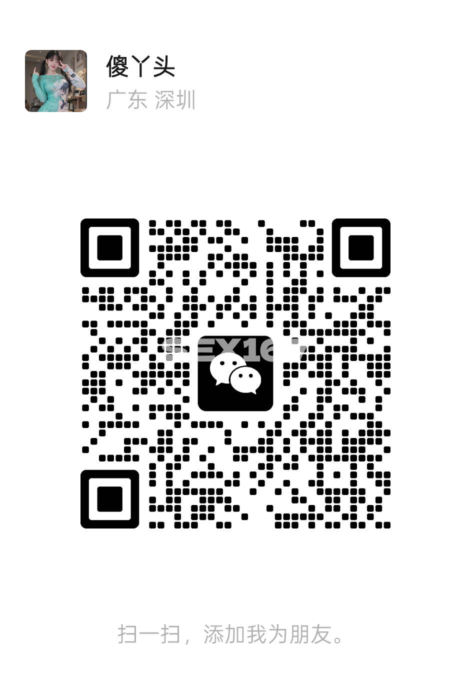 mmexport1786388668601.jpg