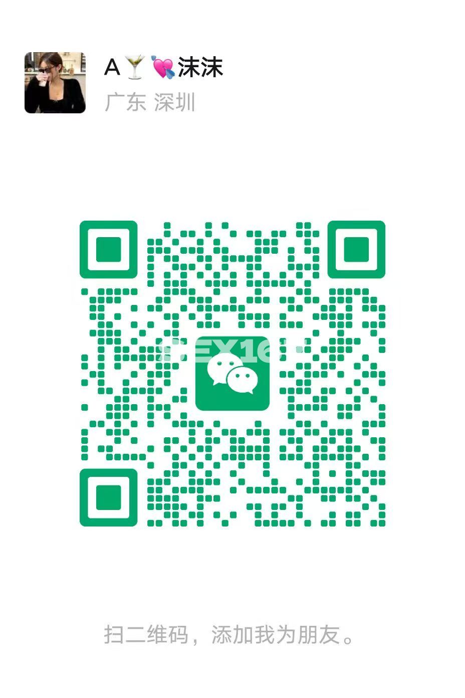 mmexport1782588025682.jpg