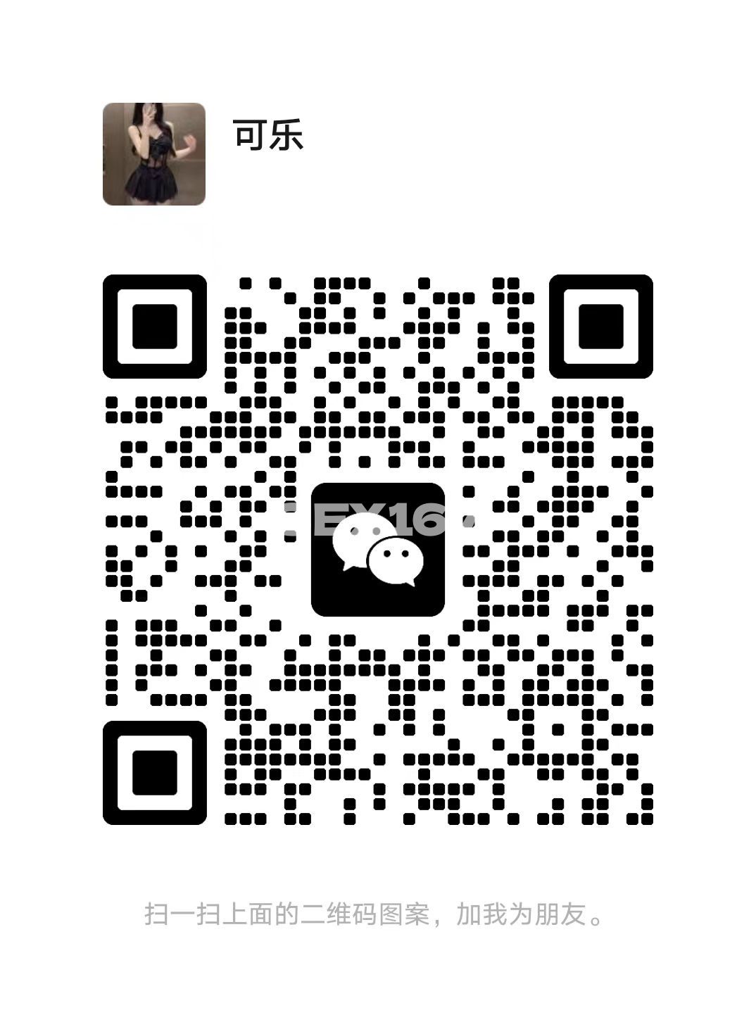 mmexport1778961472707.jpg